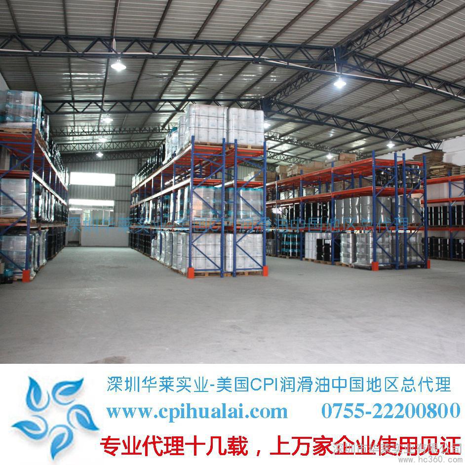 冷凍油,冷凍機油,空氣壓縮機油,空壓機油 冷凍油,冷凍機油,空氣壓縮機油,空壓機油